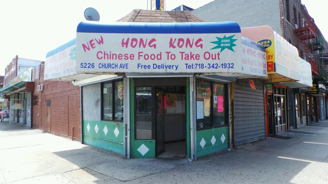 Photo of Hong Kuang Huang in Kings County City, New York, United States - 1 Picture of Restaurant, Food, Point of interest, Establishment
