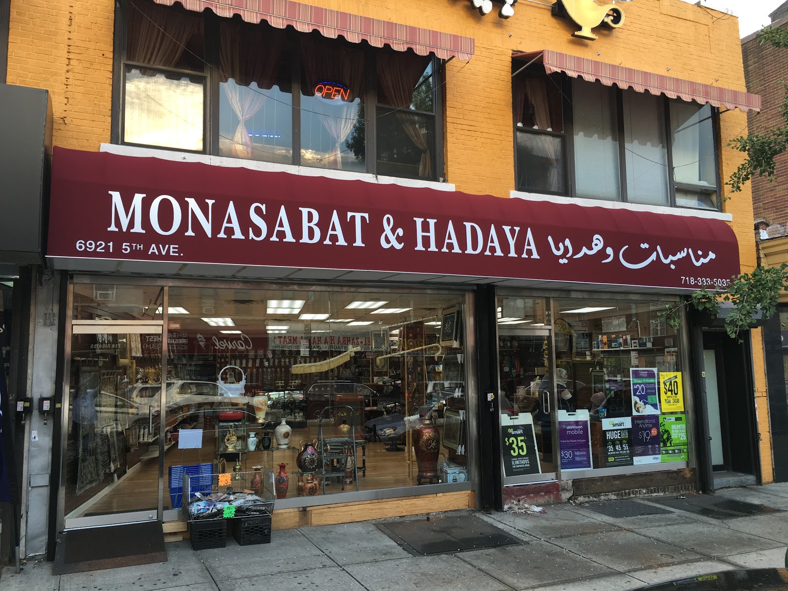 Photo of Monasabat & Haday in Brooklyn City, New York, United States - 1 Picture of Point of interest, Establishment, Store