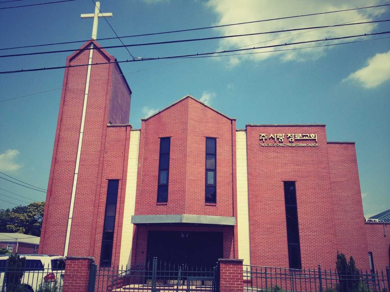 Photo of Love of Christ Presbyterian in Bayside City, New York, United States - 1 Picture of Point of interest, Establishment, Church, Place of worship