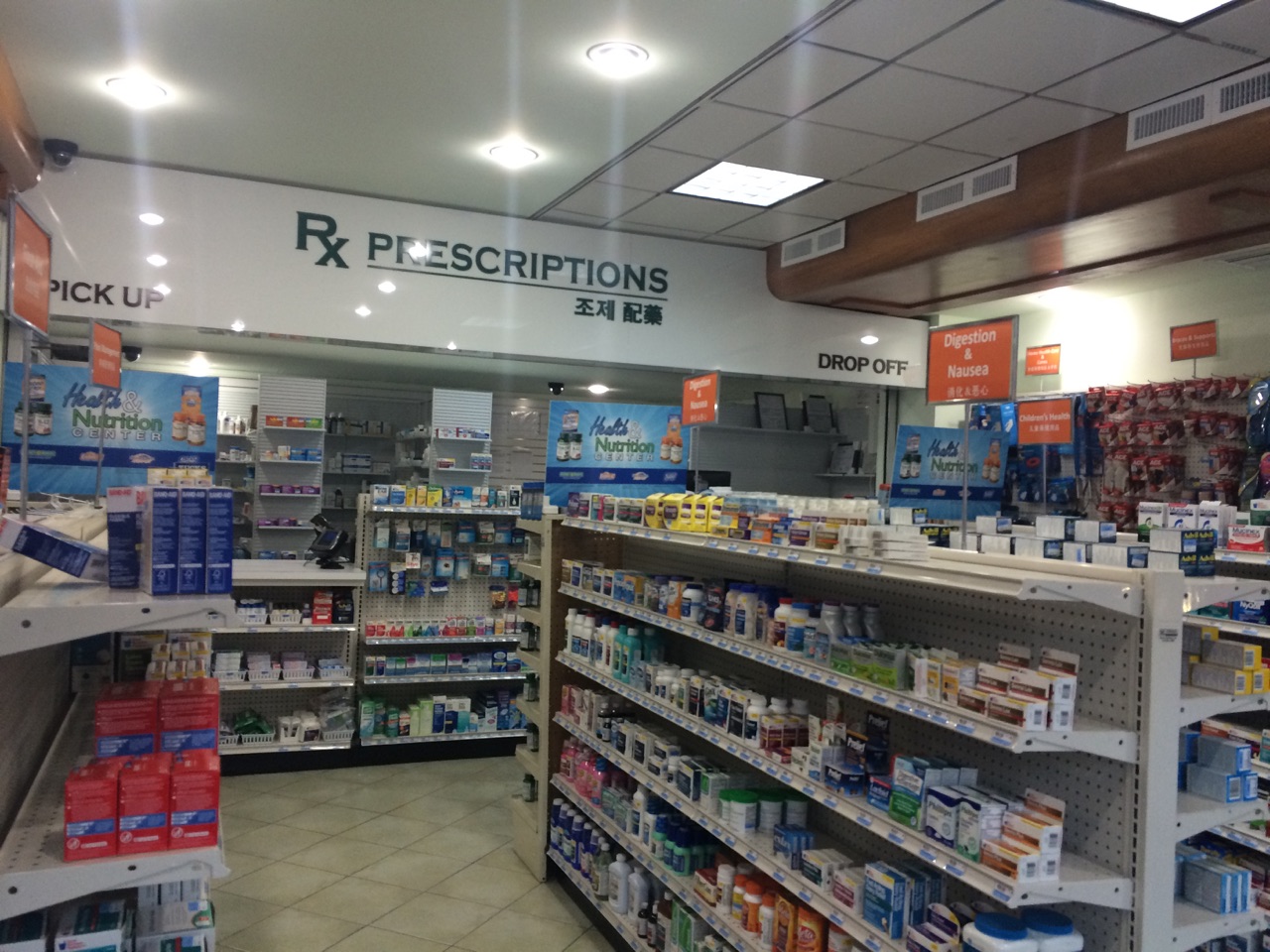 Photo of WORLD PHARMACY in Queens City, New York, United States - 6 Picture of Point of interest, Establishment, Store, Health, Pharmacy