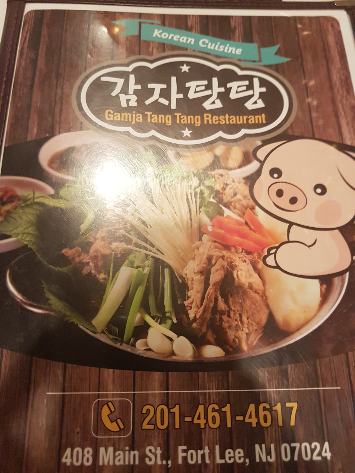 Photo of Gamja Tang Tang in Fort Lee City, New Jersey, United States - 6 Picture of Restaurant, Food, Point of interest, Establishment