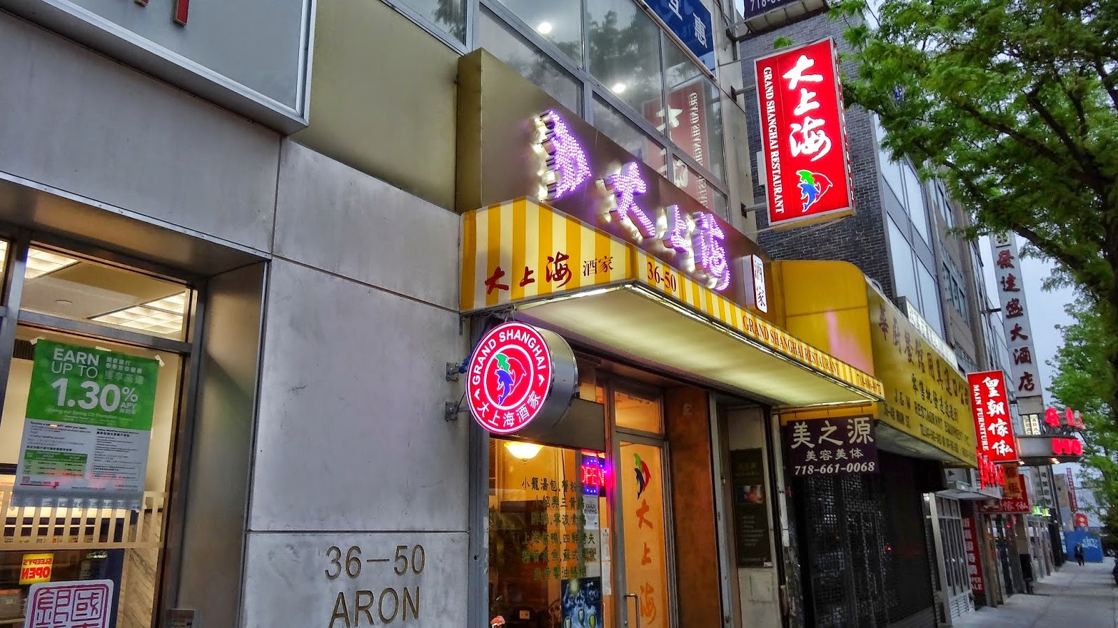 Photo of Grand Shanghai Restaurant in Queens City, New York, United States - 2 Picture of Restaurant, Food, Point of interest, Establishment