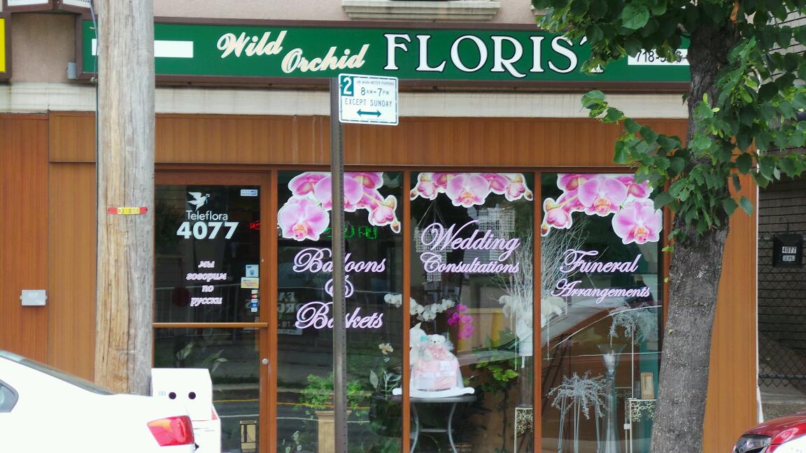 Photo of Wild Orchid Florist in Staten Island City, New York, United States - 2 Picture of Point of interest, Establishment, Store, Florist