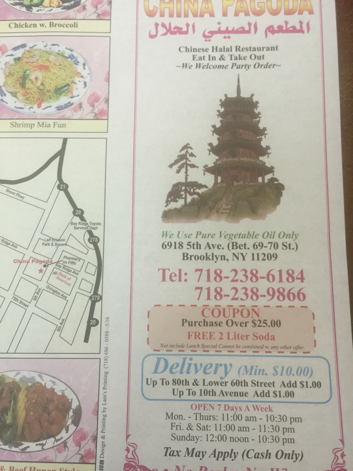 Photo of China Pagoda in Kings County City, New York, United States - 9 Picture of Restaurant, Food, Point of interest, Establishment