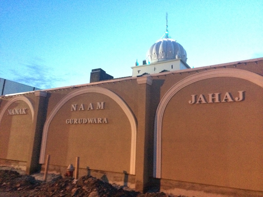 Photo of Nanak Naam Jahaj Gurudwara in Jersey City, New Jersey, United States - 3 Picture of Point of interest, Establishment, Place of worship