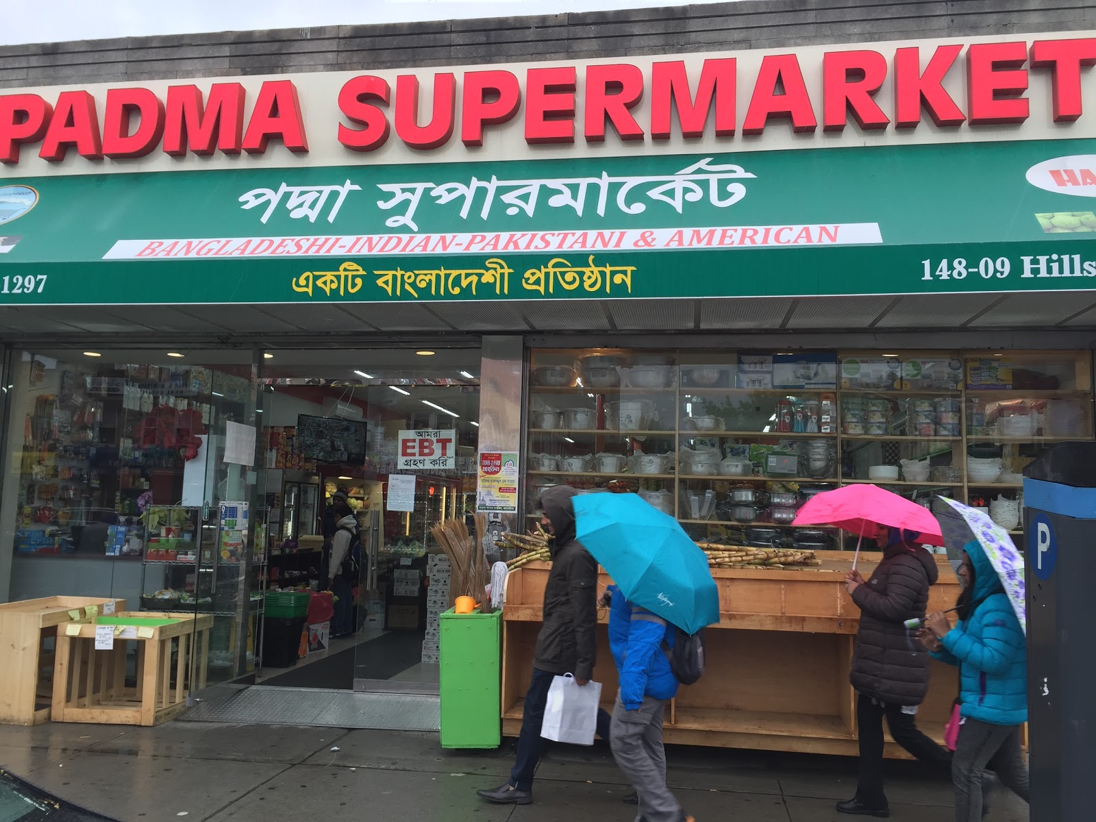 Photo of Padma Supermarket in New York City, New York, United States - 1 Picture of Food, Point of interest, Establishment, Store, Grocery or supermarket