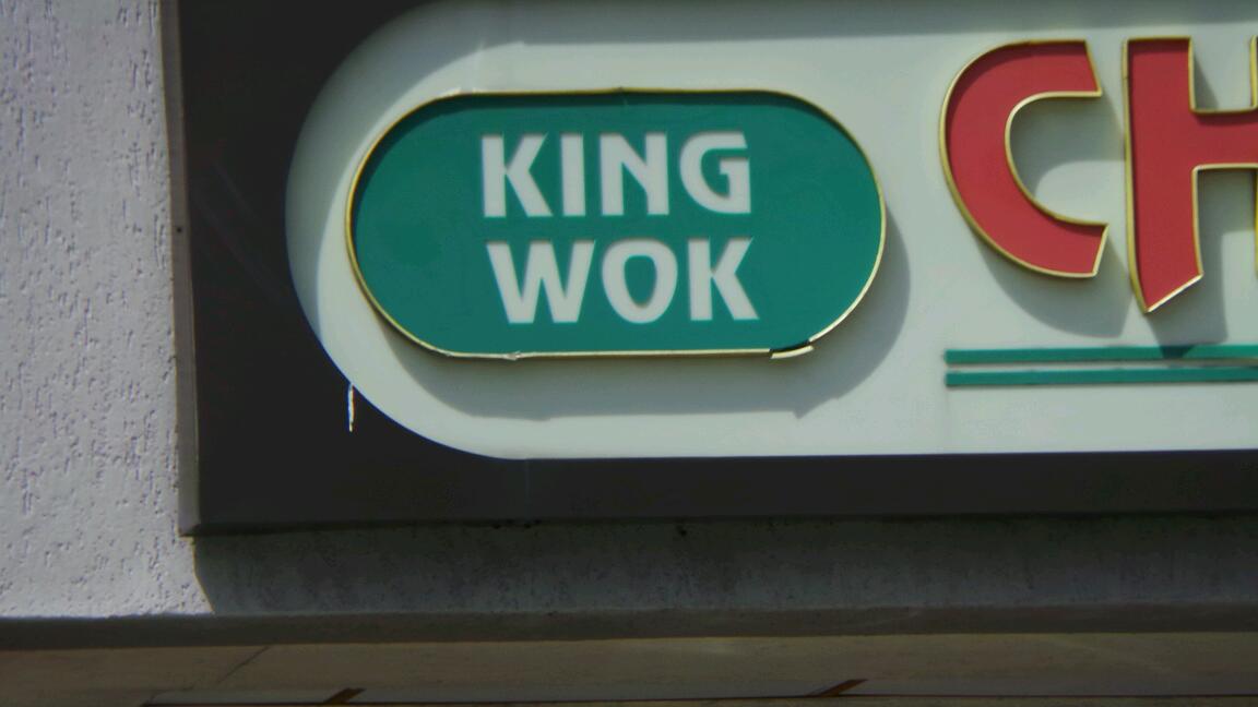 Photo of King Wok in Flushing City, New York, United States - 2 Picture of Restaurant, Food, Point of interest, Establishment