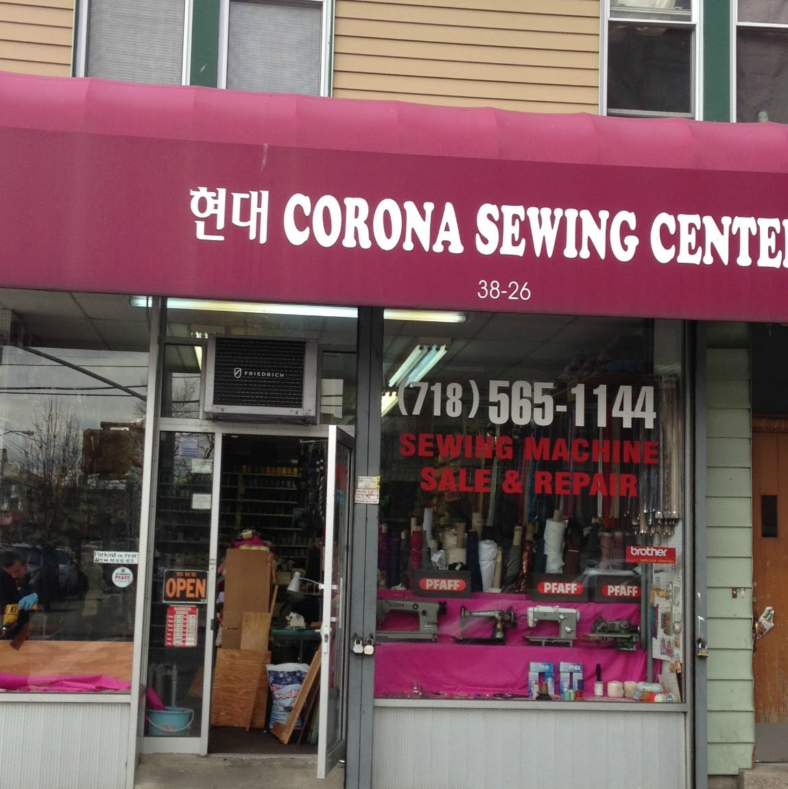 Photo of Corona Sewing Center in Corona City, New York, United States - 2 Picture of Point of interest, Establishment, Store, Home goods store