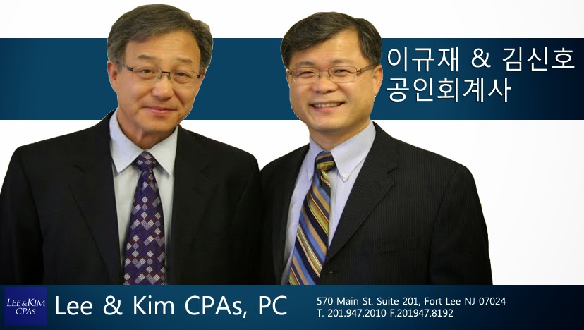 Photo of Lee & Kim CPAs, PC in Fort Lee City, New Jersey, United States - 1 Picture of Point of interest, Establishment, Finance, Accounting