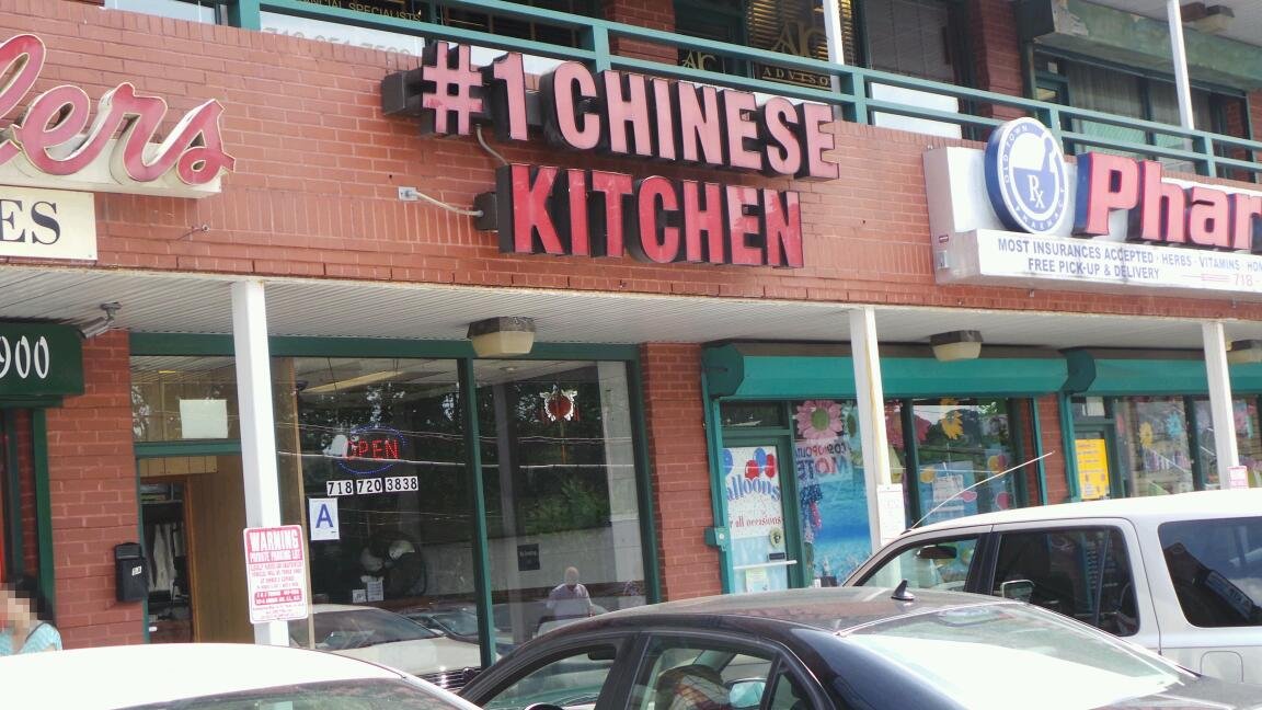 Photo of No 1 Chinese Kitchen in Staten Island City, New York, United States - 1 Picture of Restaurant, Food, Point of interest, Establishment