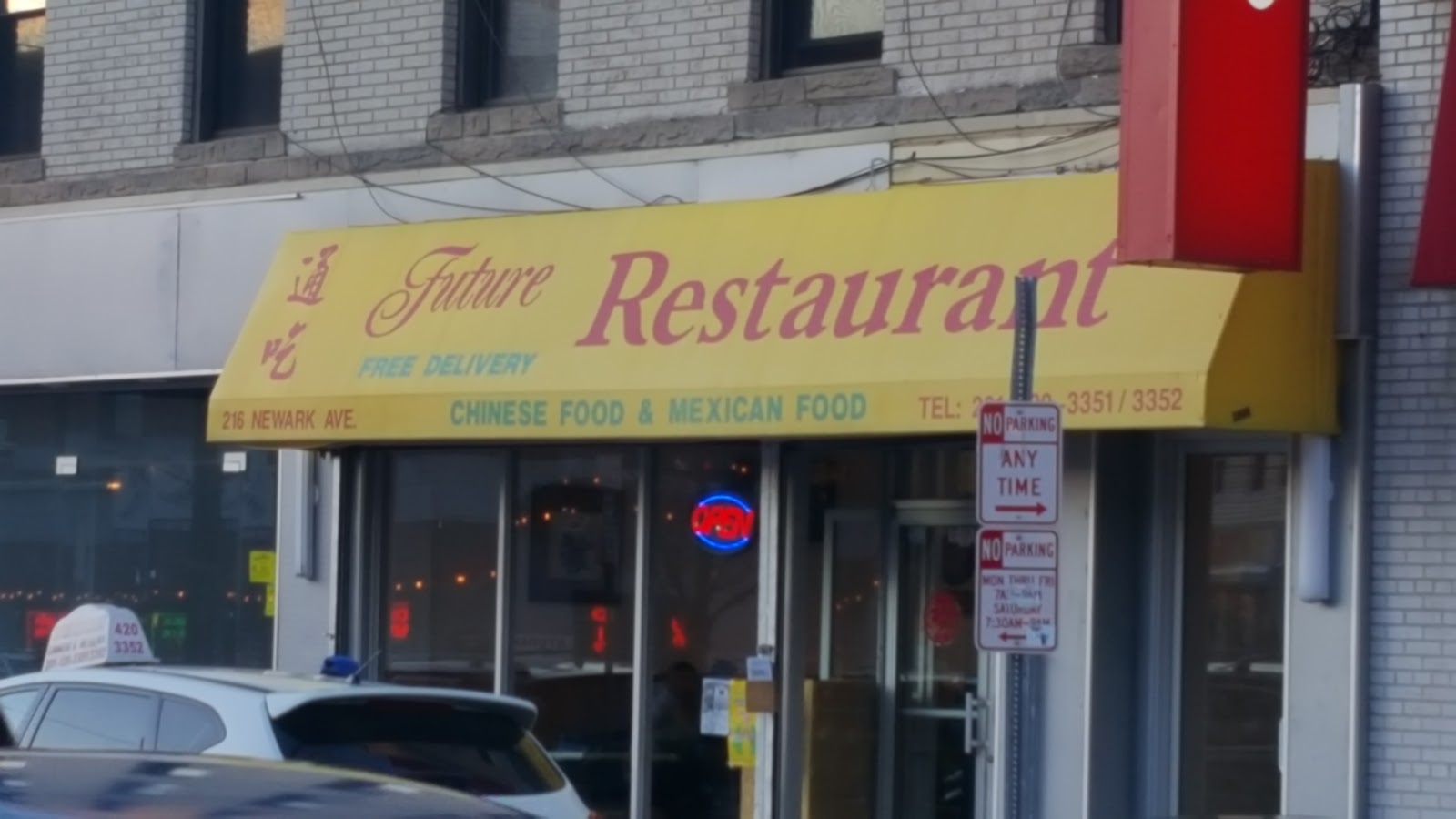 Photo of Future Restaurant in Jersey City, New Jersey, United States - 1 Picture of Restaurant, Food, Point of interest, Establishment