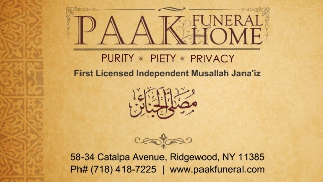 Photo of Paak Funeral Home in Queens City, New York, United States - 2 Picture of Point of interest, Establishment, Funeral home