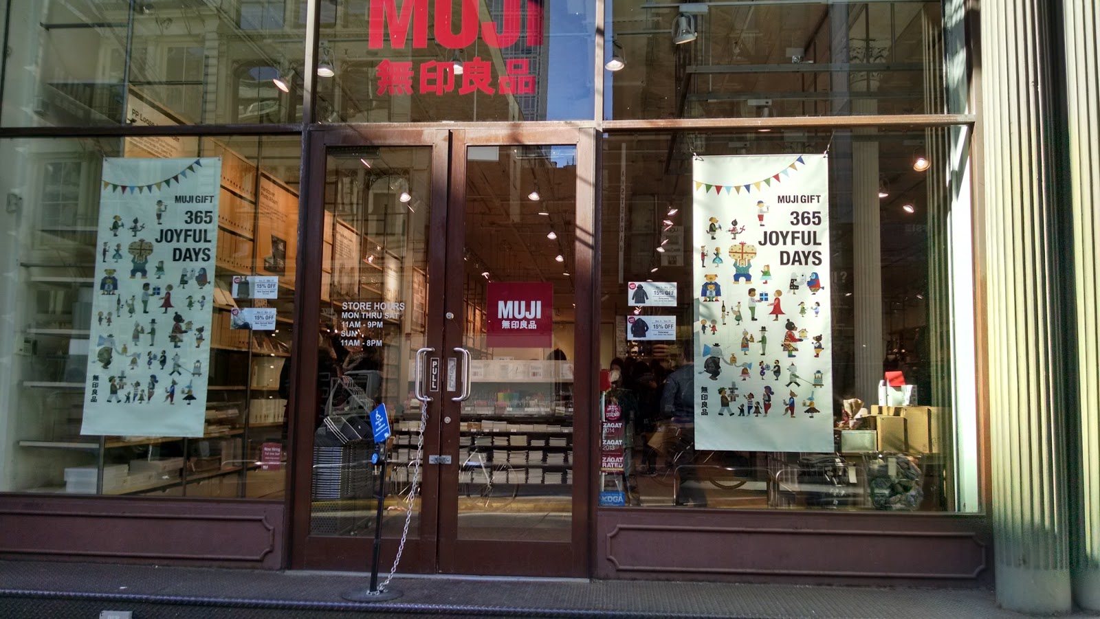 Photo of MUJI SOHO in New York City, New York, United States - 1 Picture of Point of interest, Establishment, Store, Home goods store, Clothing store, Furniture store