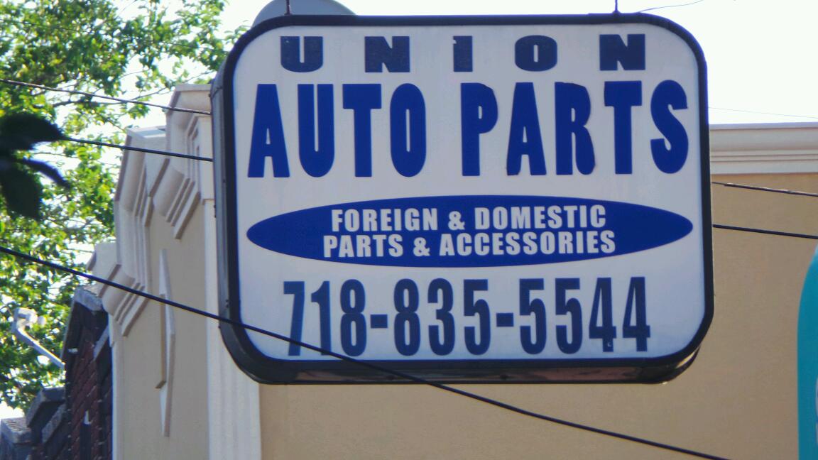 Photo of Union Auto Parts in Queens City, New York, United States - 2 Picture of Point of interest, Establishment, Store, Car repair