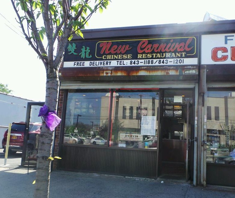 Photo of New Carnival Chinese Restaurant in Queens City, New York, United States - 1 Picture of Restaurant, Food, Point of interest, Establishment