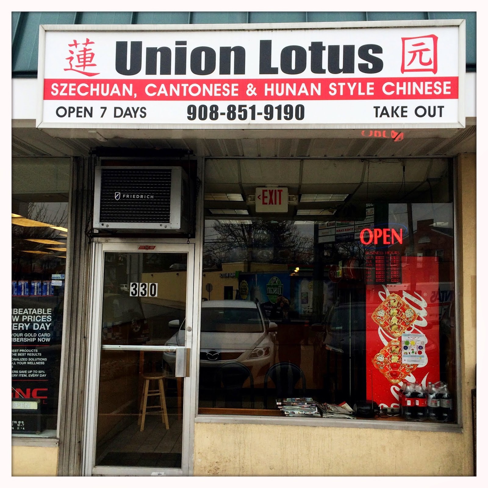 Photo of Union Lotus in Union City, New Jersey, United States - 1 Picture of Restaurant, Food, Point of interest, Establishment