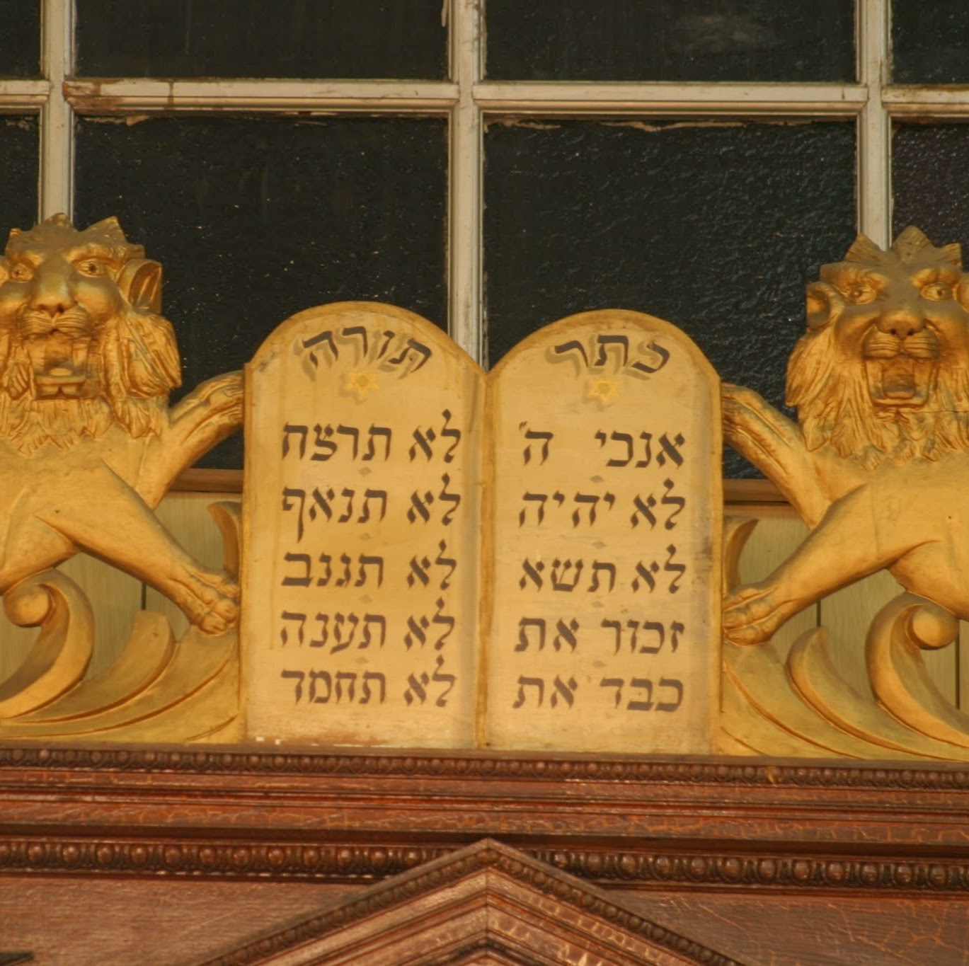 Photo of Old Broadway Synagogue in New York City, New York, United States - 2 Picture of Point of interest, Establishment, Place of worship, Synagogue