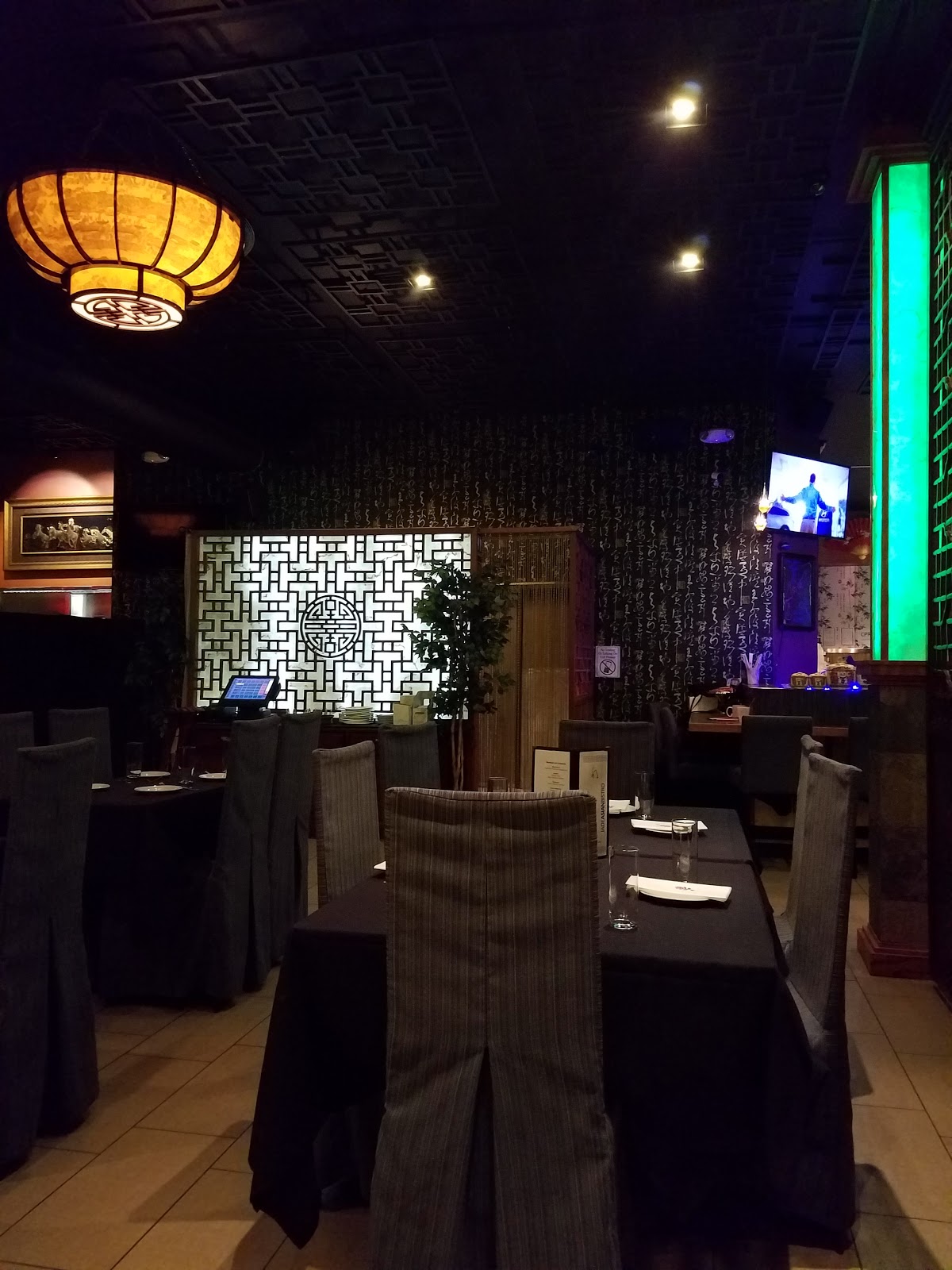 Photo of Jade Asian Bistro in Richmond City, New York, United States - 1 Picture of Restaurant, Food, Point of interest, Establishment