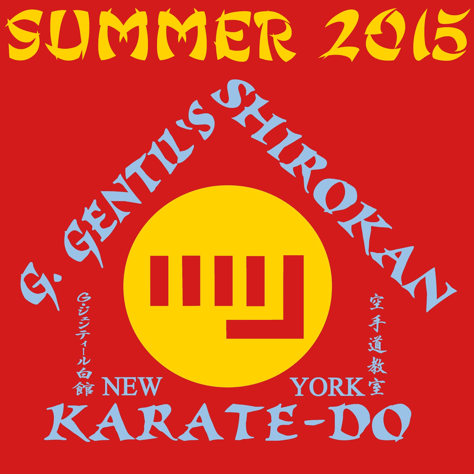 Photo of G Gentil South Shirokan Karate in Queens City, New York, United States - 7 Picture of Point of interest, Establishment, Health