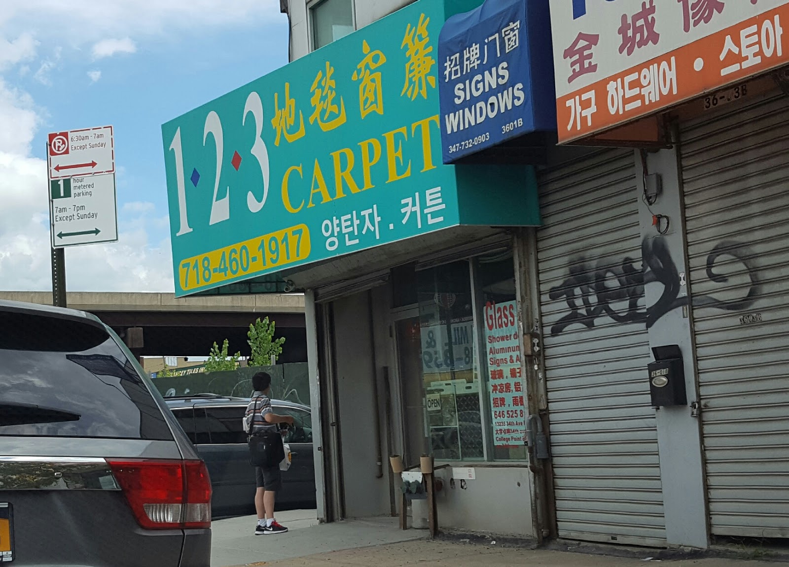 Photo of 123 Carpet Inc in Queens City, New York, United States - 1 Picture of Point of interest, Establishment, Store, Home goods store