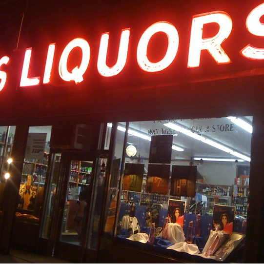 Photo of Expressway Wine & Liquor Store in Flushing City, New York, United States - 3 Picture of Point of interest, Establishment, Store, Liquor store