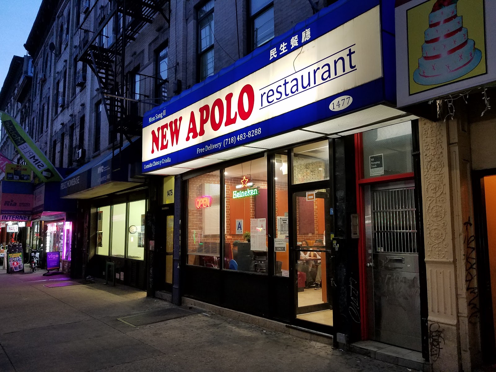 Photo of New Apolo in Kings County City, New York, United States - 1 Picture of Restaurant, Food, Point of interest, Establishment, Bar