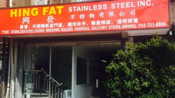 Photo of Hing Fat Stainless Steel Inc. in New York City, New York, United States - 8 Picture of Point of interest, Establishment, Store