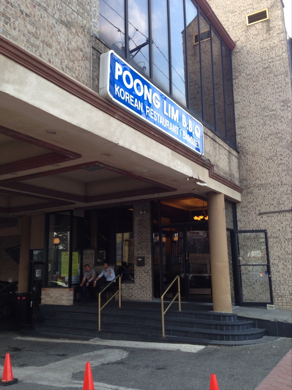 Photo of PoongLim in Fort Lee City, New Jersey, United States - 1 Picture of Restaurant, Food, Point of interest, Establishment