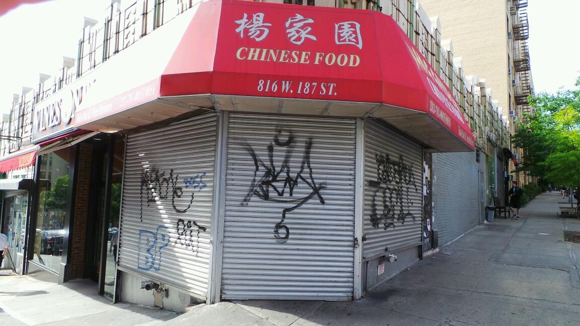 Photo of Yang Garden in New York City, New York, United States - 1 Picture of Restaurant, Food, Point of interest, Establishment