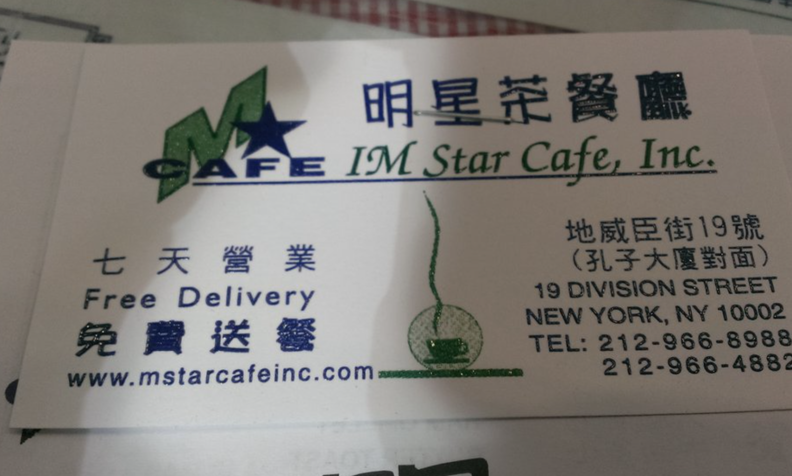 Photo of iM Star Cafe in New York City, New York, United States - 4 Picture of Restaurant, Food, Point of interest, Establishment