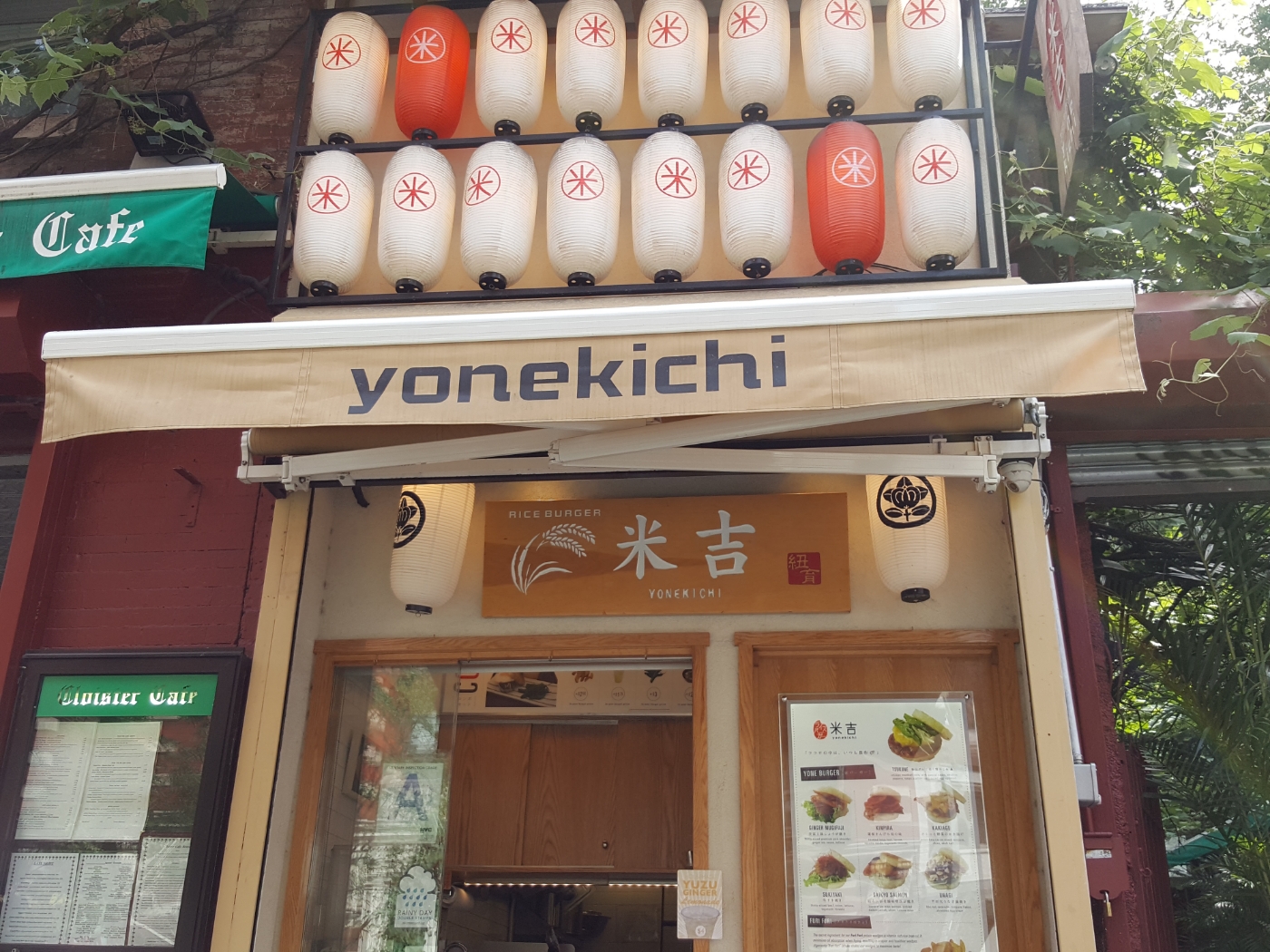 Photo of Yonekichi in New York City, New York, United States - 10 Picture of Restaurant, Food, Point of interest, Establishment, Meal takeaway