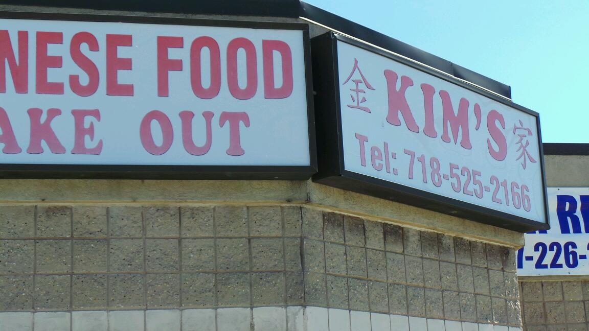 Photo of New Kims Chinese Food in Rosedale City, New York, United States - 2 Picture of Restaurant, Food, Point of interest, Establishment