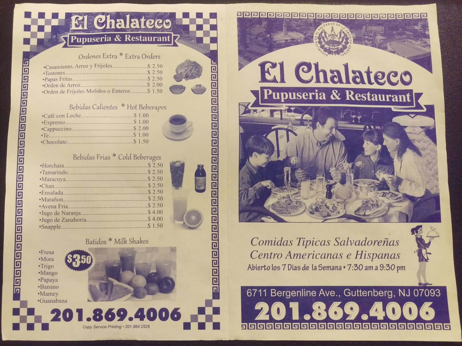 Photo of El Chalateco Pupuseria y Restaurante in West New York City, New Jersey, United States - 6 Picture of Restaurant, Food, Point of interest, Establishment