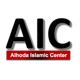 Photo of Masjid Al Hoda in Jersey City, New Jersey, United States - 3 Picture of Point of interest, Establishment, Place of worship, Mosque