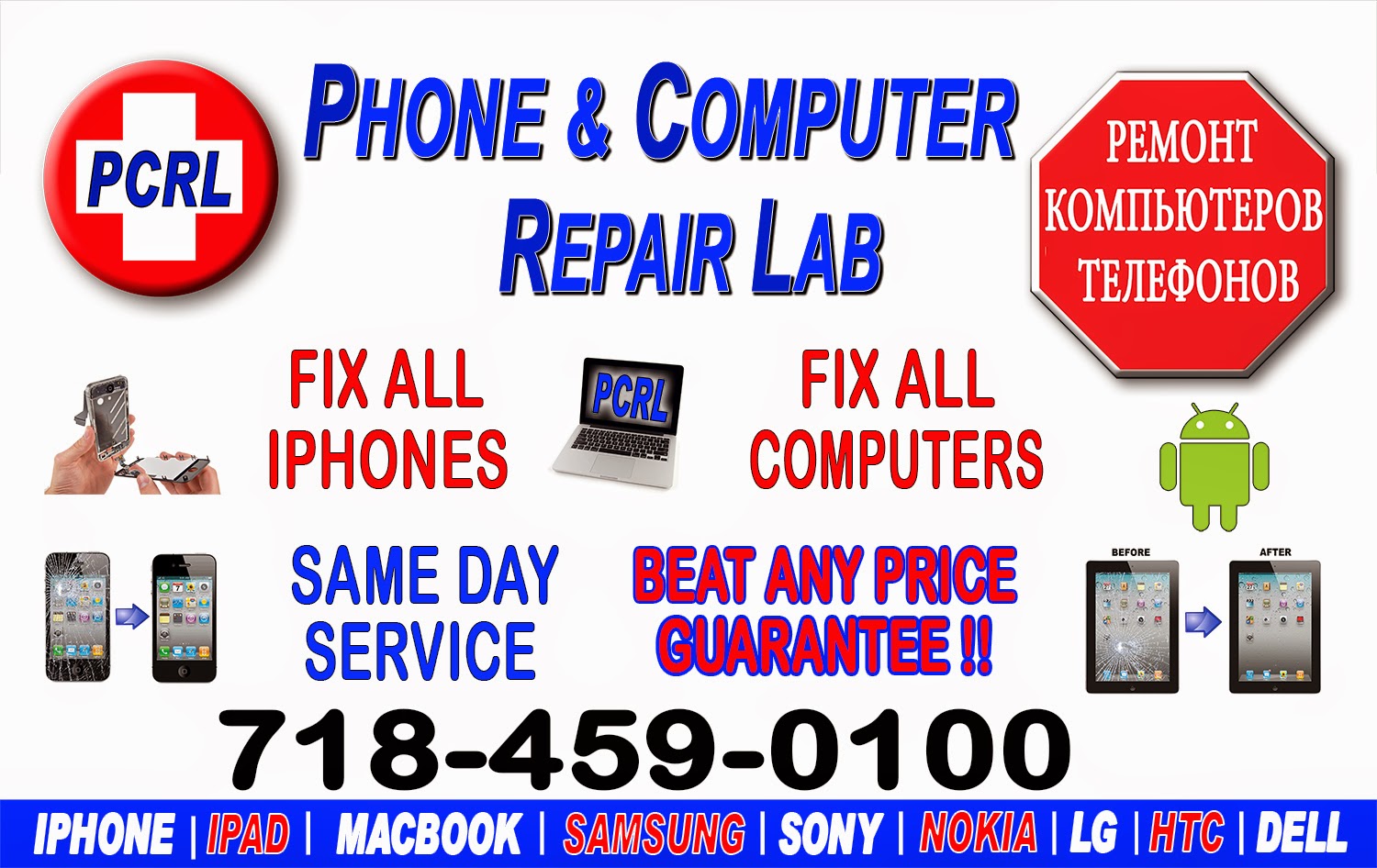 Photo of PHONE REPAIR in Rego Park City, New York, United States - 1 Picture of Point of interest, Establishment, Store