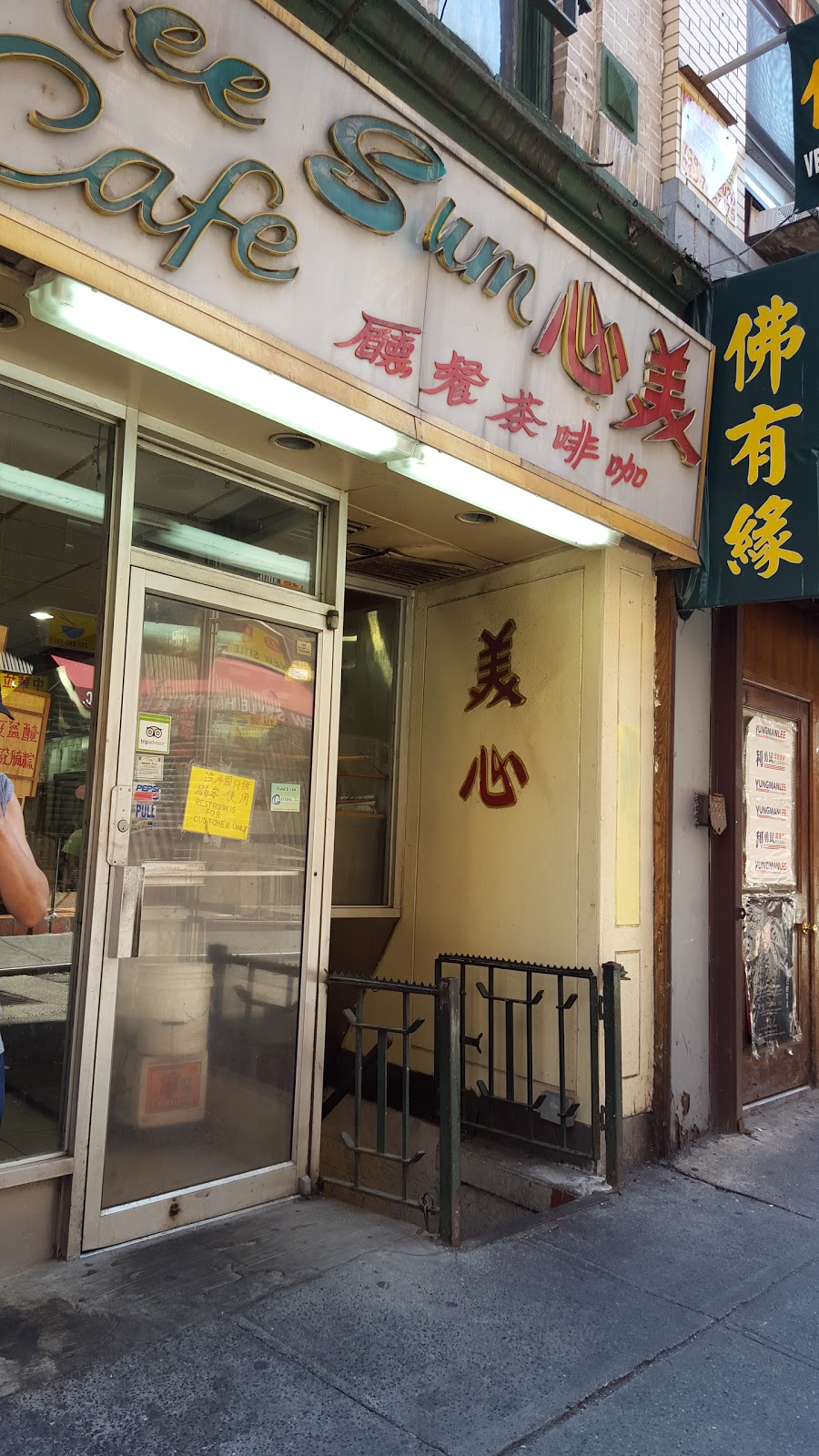 Photo of Vegetarian Dim Sum House in New York City, New York, United States - 1 Picture of Restaurant, Food, Point of interest, Establishment