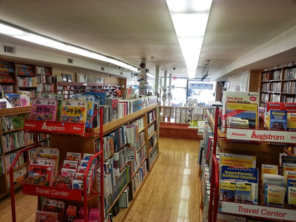 Photo of Hanyang Book Plus in Palisades Park City, New Jersey, United States - 2 Picture of Point of interest, Establishment, Store, Book store