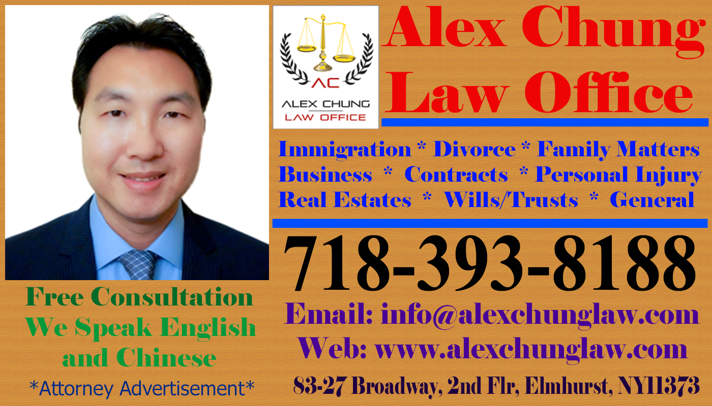 Photo of Alex Chung Law Office in New York City, New York, United States - 3 Picture of Point of interest, Establishment, Lawyer