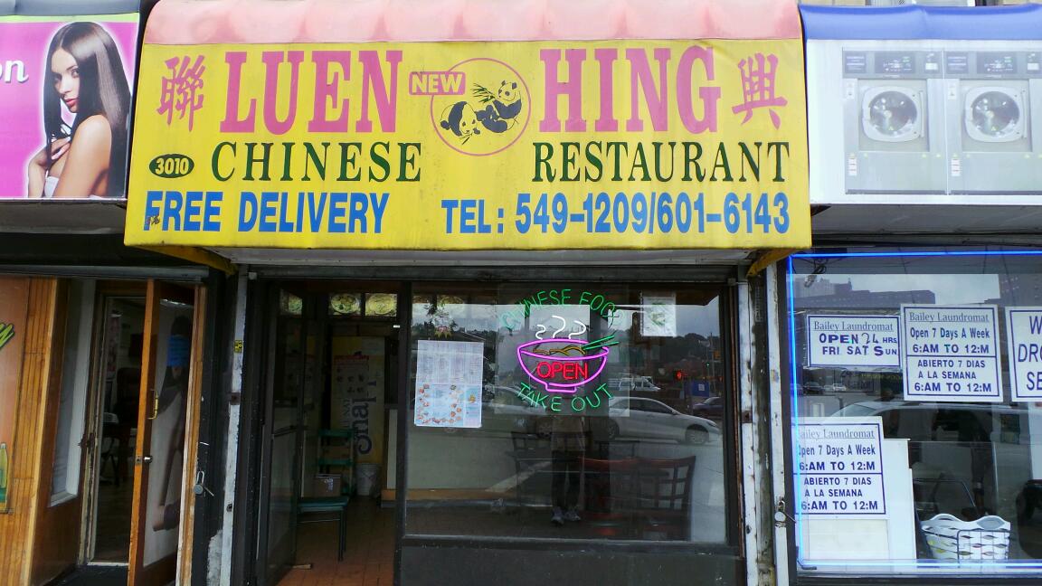 Photo of New Luen Hing in Bronx City, New York, United States - 1 Picture of Restaurant, Food, Point of interest, Establishment