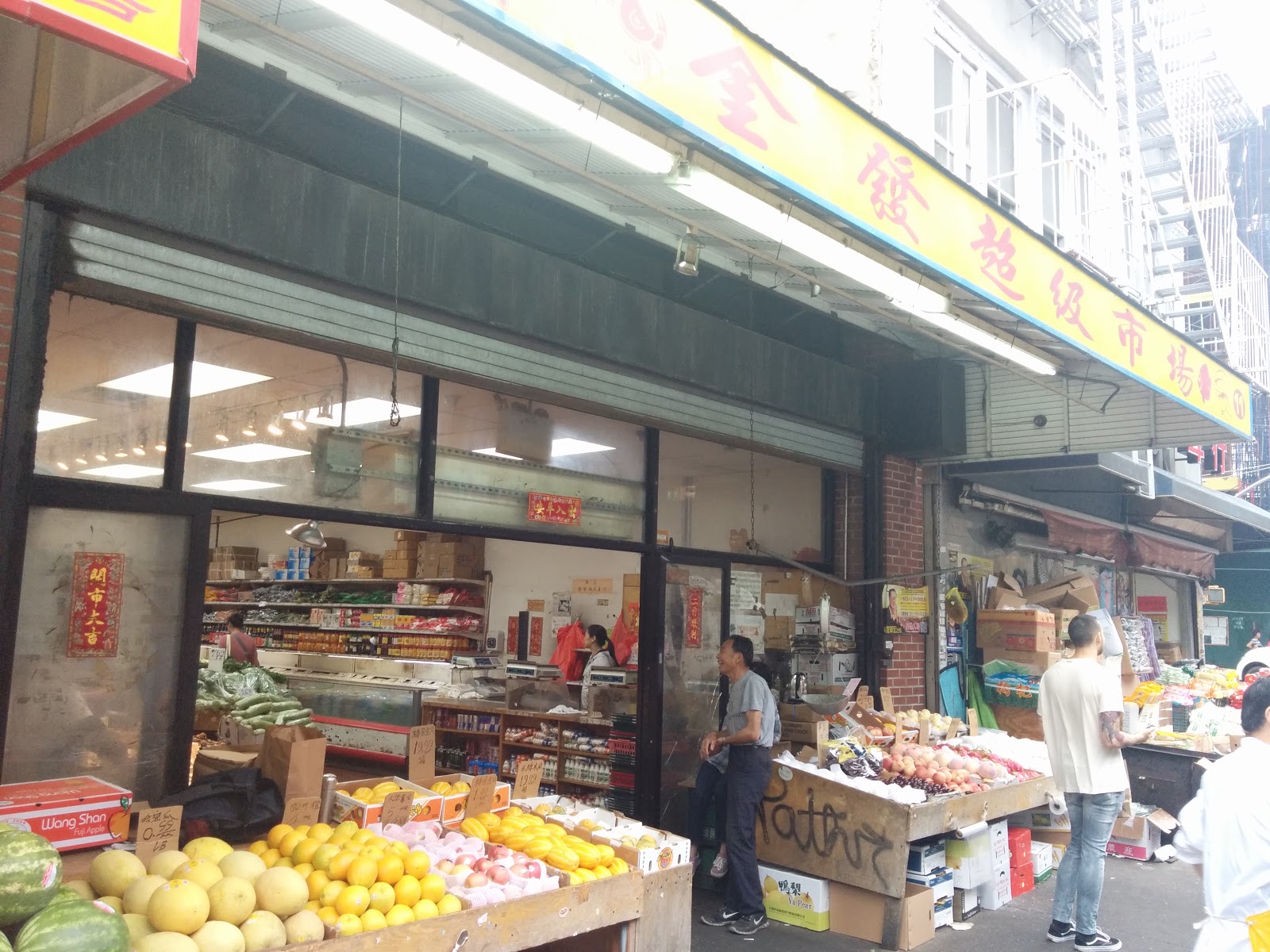 Photo of Golden Way Market in New York City, New York, United States - 1 Picture of Food, Point of interest, Establishment