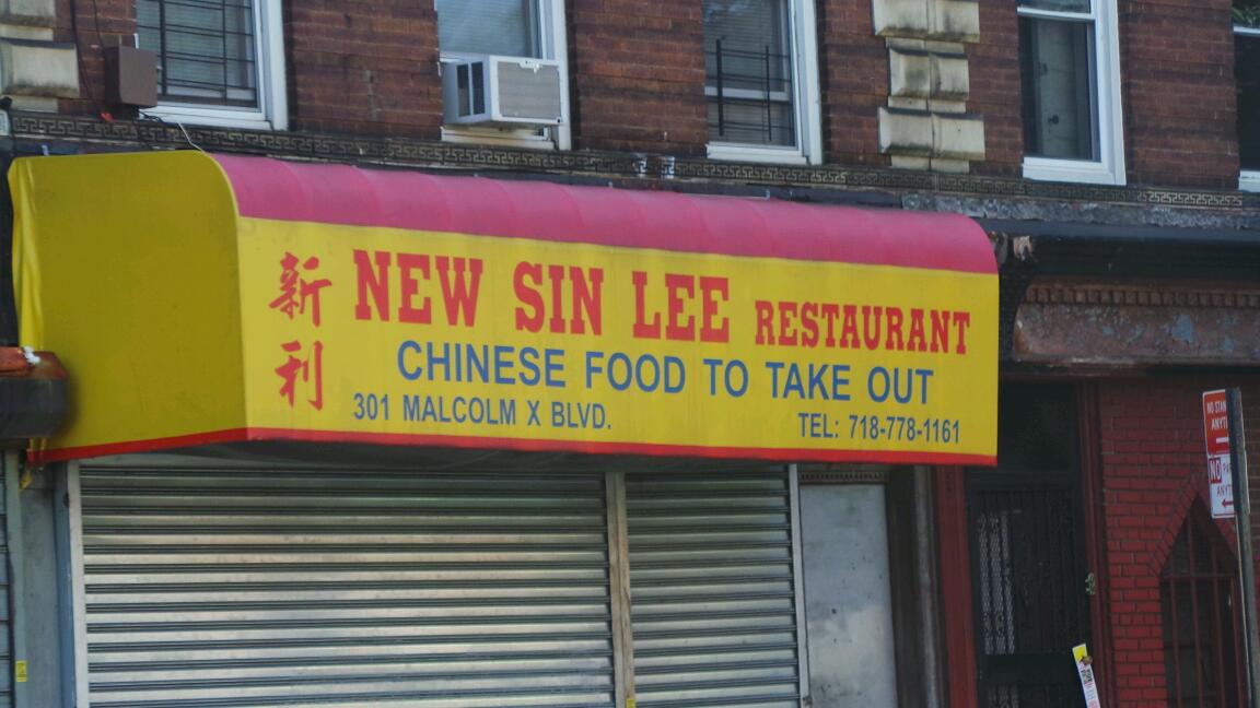 Photo of New Sin Lee in Kings County City, New York, United States - 2 Picture of Restaurant, Food, Point of interest, Establishment, Meal takeaway