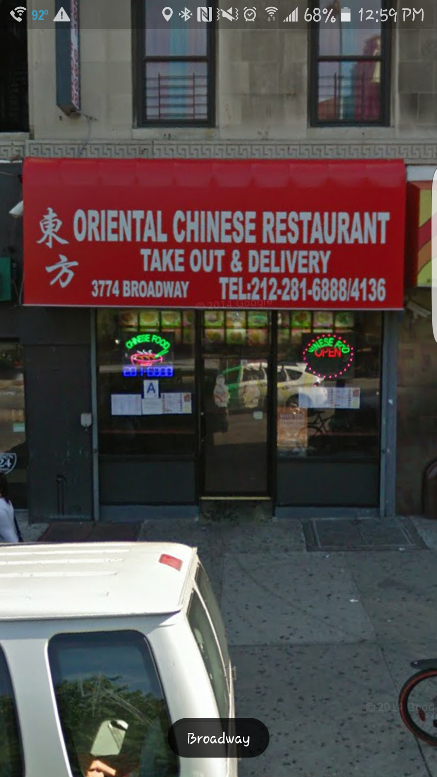 Photo of Oriental in New York City, New York, United States - 1 Picture of Restaurant, Food, Point of interest, Establishment