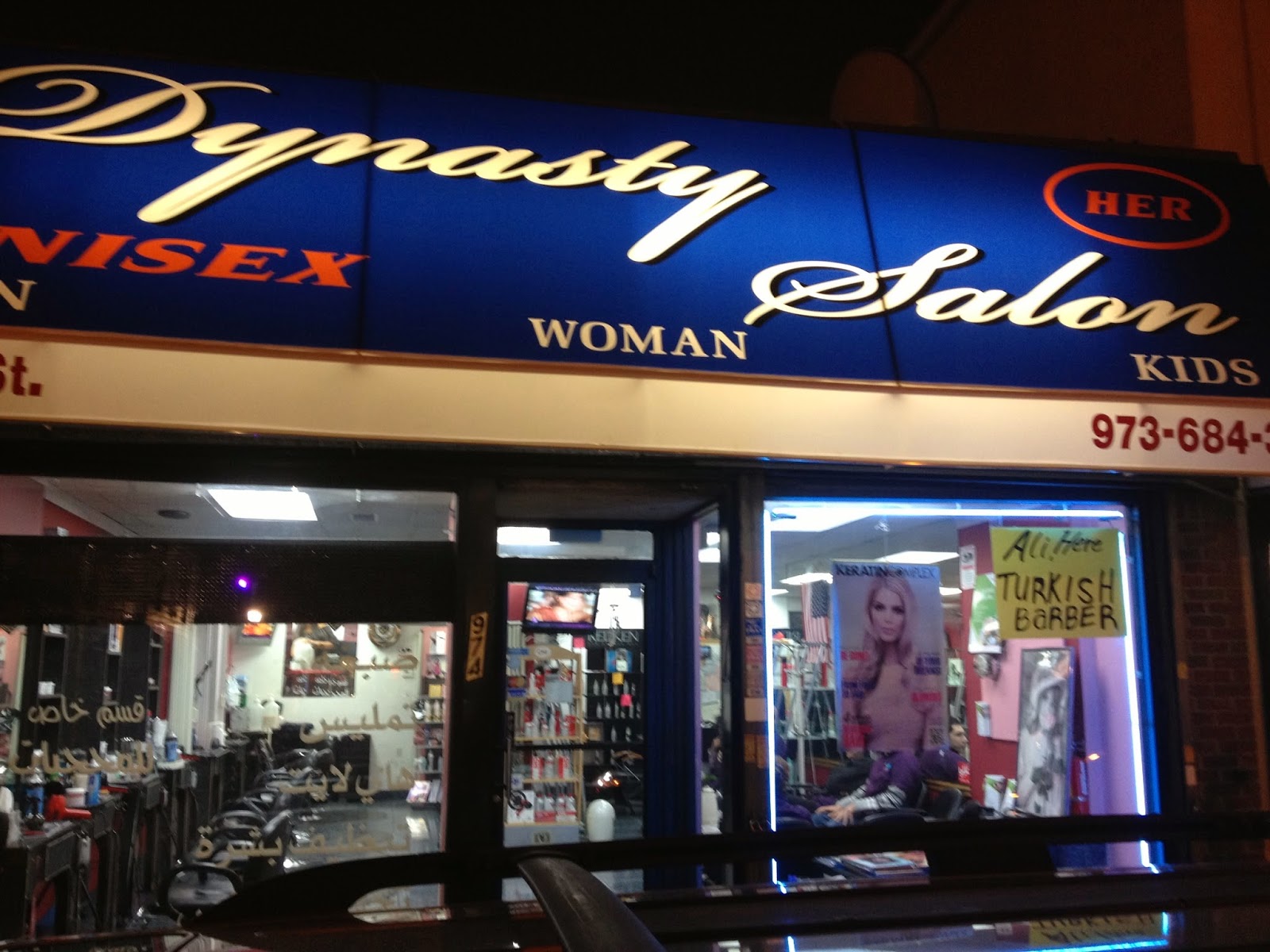 Photo of Dynasty Hair Design in Paterson City, New Jersey, United States - 1 Picture of Point of interest, Establishment, Beauty salon