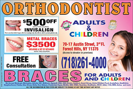 Photo of Austin Orthodontist in Queens City, New York, United States - 3 Picture of Point of interest, Establishment, Health, Dentist