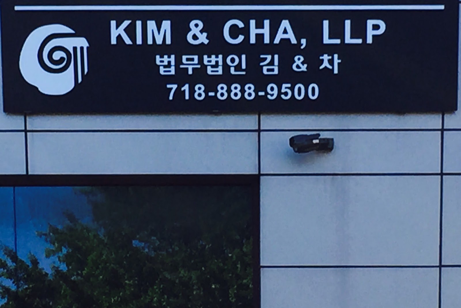 Photo of Kim & Cha, LLP in Queens City, New York, United States - 1 Picture of Point of interest, Establishment, Lawyer