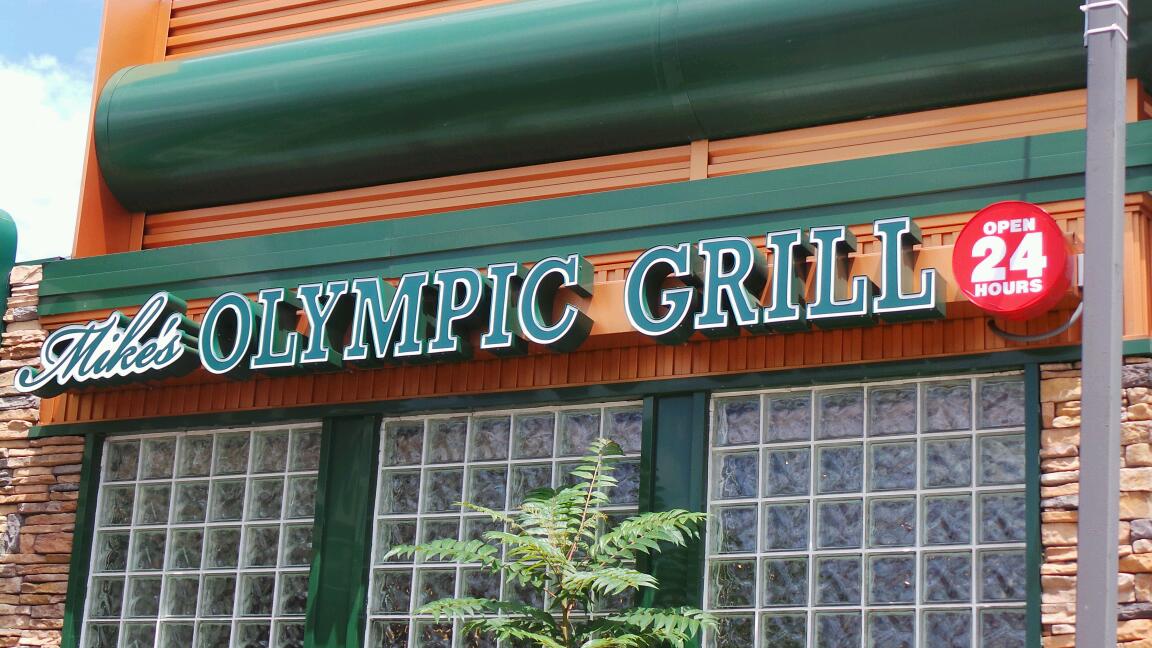 Photo of Olympic Grill Diner in Staten Island City, New York, United States - 2 Picture of Restaurant, Food, Point of interest, Establishment