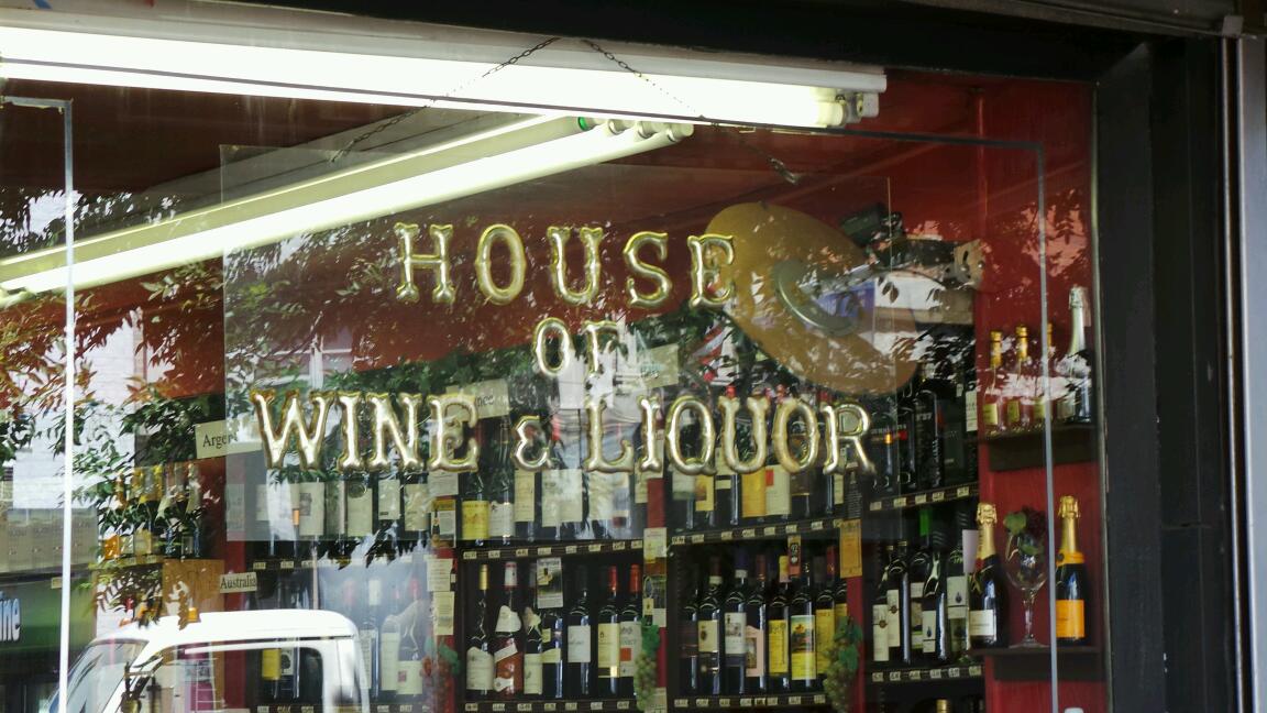Photo of House of Wine & Liquor in New York City, New York, United States - 4 Picture of Food, Point of interest, Establishment, Store, Liquor store