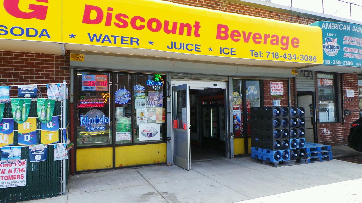 Photo of New Beer King Inc in Brooklyn City, New York, United States - 1 Picture of Point of interest, Establishment, Store, Liquor store