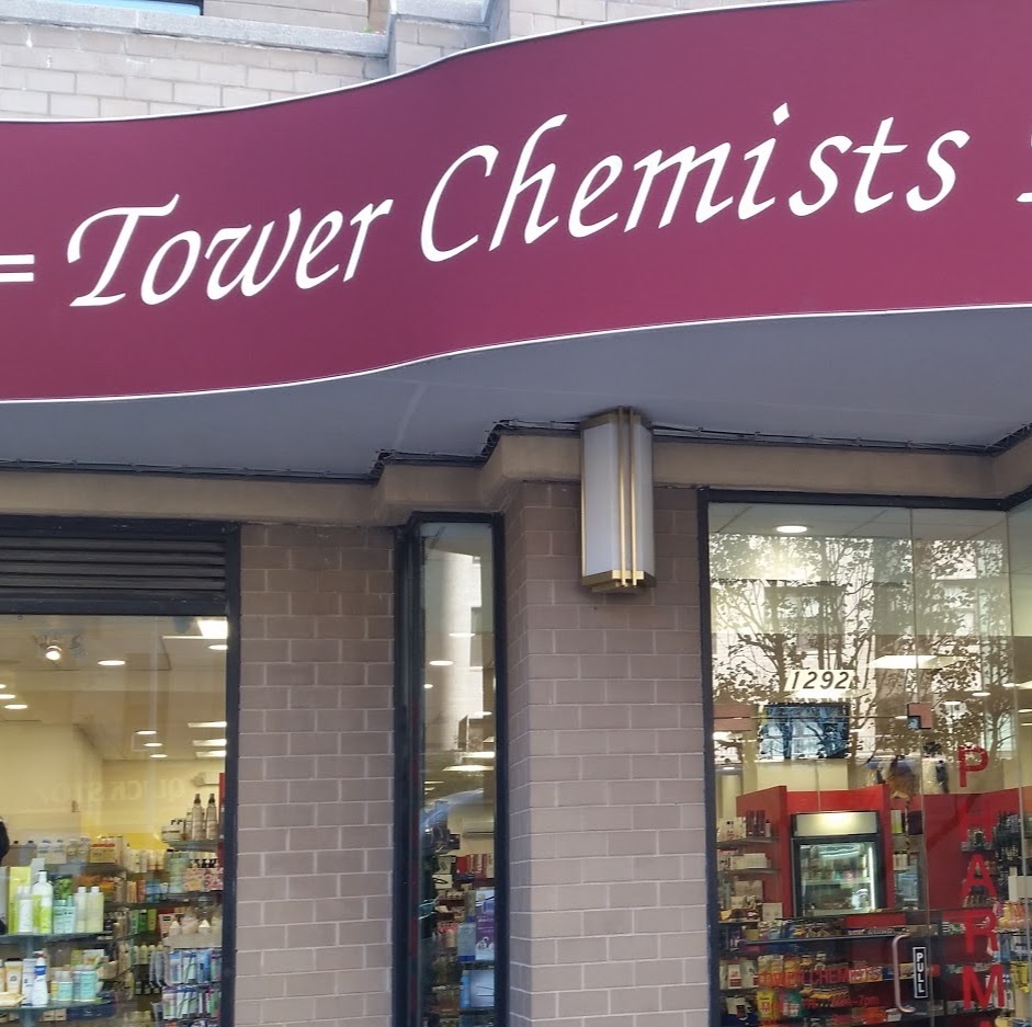 Photo of Tower Chemists pharmacy in New York City, New York, United States - 1 Picture of Point of interest, Establishment, Store, Health, Pharmacy