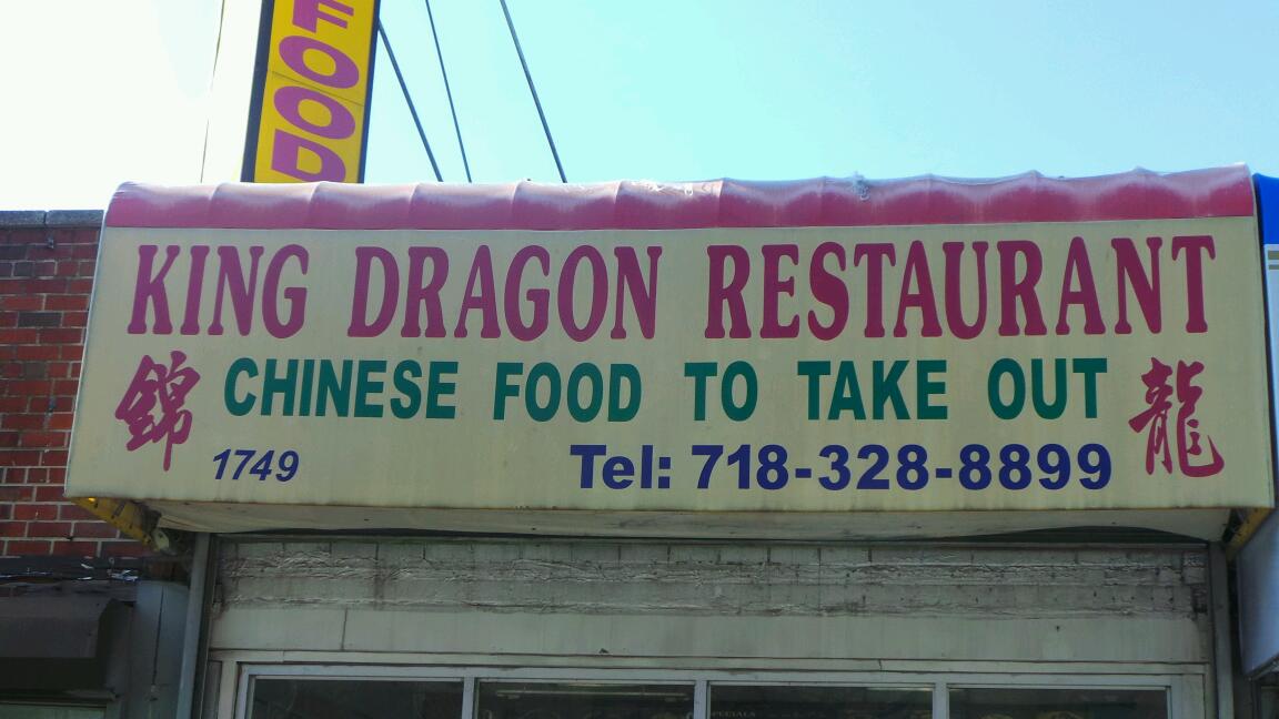 Photo of King Dragon Inc in Bronx City, New York, United States - 2 Picture of Restaurant, Food, Point of interest, Establishment